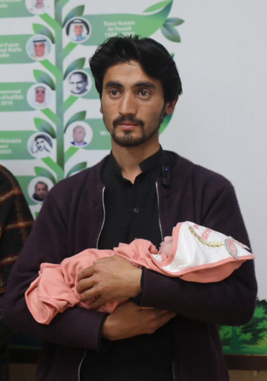 Hope for Maryam: A new beginning